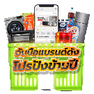 BIGC SHOPPING ONLINE