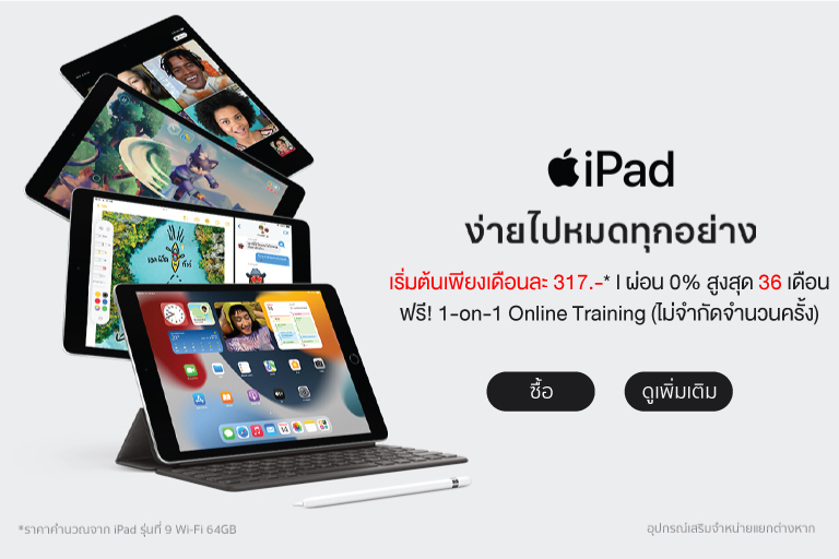 sell macbook change apple id