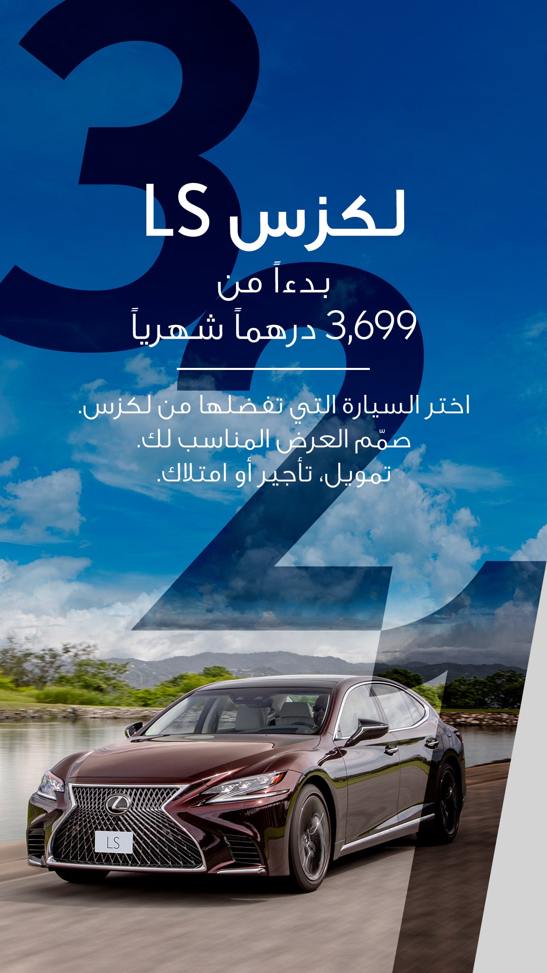 سيارات لكزس Rx للبيع في الامارات