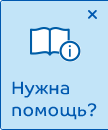 камеру