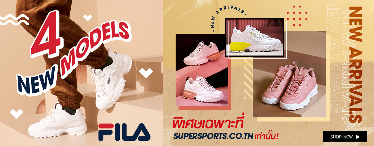 fila shop thailand