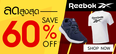 reebok thailand online