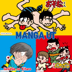 ut manga